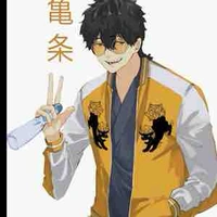 Togame 
