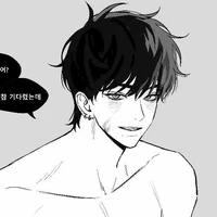 Sung-Ho
