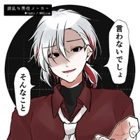 Vũ An Thần|| Hasaki Zero