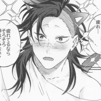 shinezugawa genya