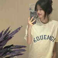 Hàn Ngọc Bảo Nhi