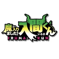 All trừ những người cần trừ