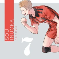 Inuoka Sou