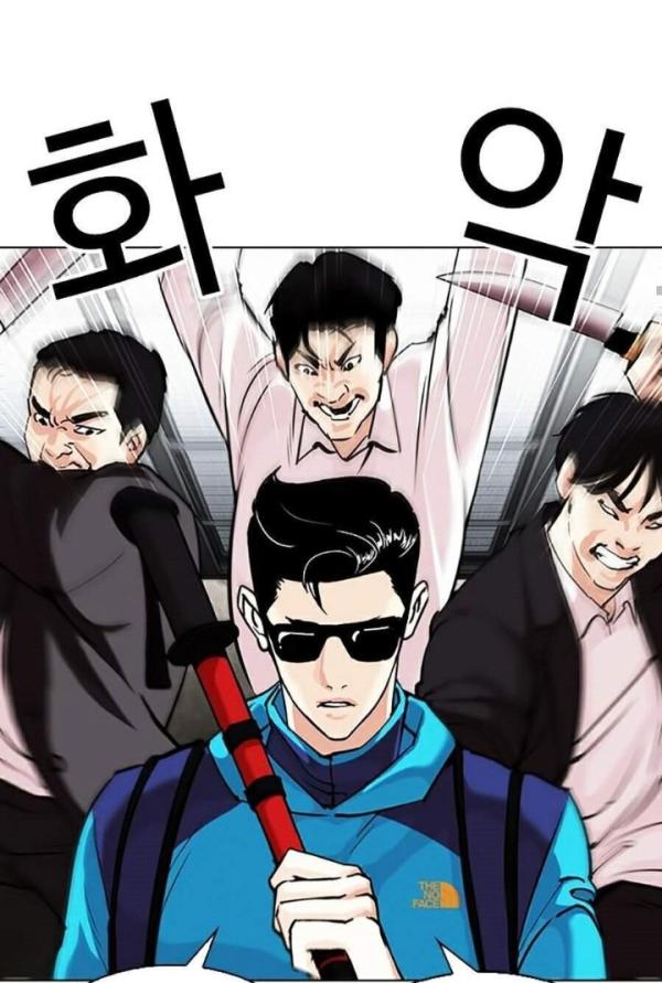 NovelToon