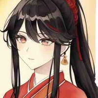 Như minh