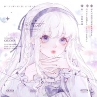 Hiểu Bằng Dương Uyên   (mike)