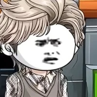 ứ biết tên thằng này