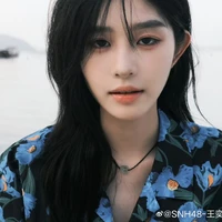 Vương Dịch ( cô )