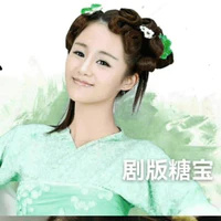 Đường bảo