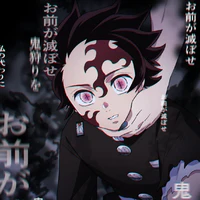 Kamado Tanjirou