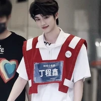 Đinh Trình Hâm(em¹)Lão Nhị