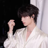 Đinh Trình Hâm(em¹)Lão Nhị