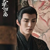 Chân Mai