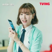 Bang wooyi