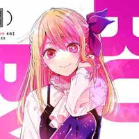 Hoshino Ruby
