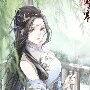 Hoàng Tố Nhi