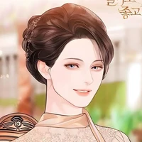 Bạch Kha Uyên ( Hàm phu nhân )