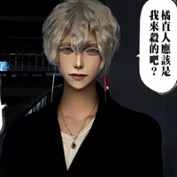 kurokawa_izana