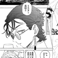 tg ( lười biếng)🙄