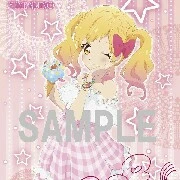 nijino yume / Sisi