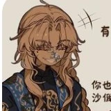 Qing