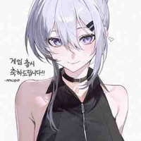 Lien Haruki