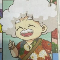 thầy Tinh Vân