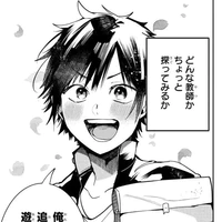 Maizuka Mamekichi