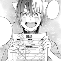 Akisame Tamao