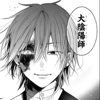 Douman Ashiya