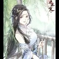 Quân Y Nhân (nữ9)
