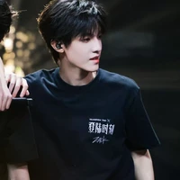 Trương Trạch Vũ