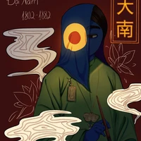 Đại công Nam