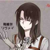 Levi Ackerman