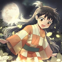 Rin