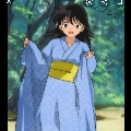 Rin