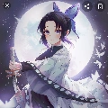 Kochou Shinobu Trùng Trụ