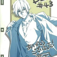 Fukuzawa
