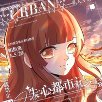 Toudou Akira(Bách Diệp)