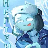 Uranus [Planethumans]