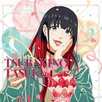 Tsubakino Tasuku