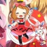 Serena