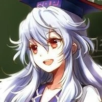 Keine