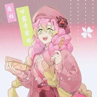 Mitsuri