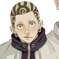 Kureiji Chome