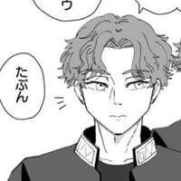sakaki uyru