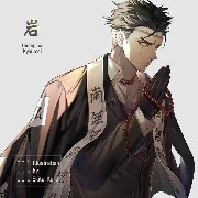 Gyoumei