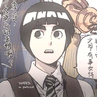 Rock Lee -Cậu-