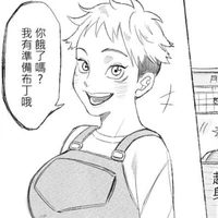 Itadori Yuuji