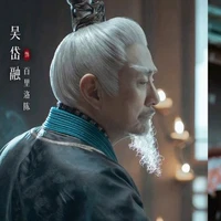 Bách Lý Lạc Trần